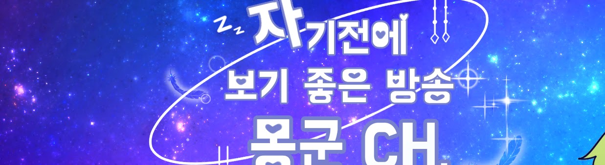 Detail Page Banner Image