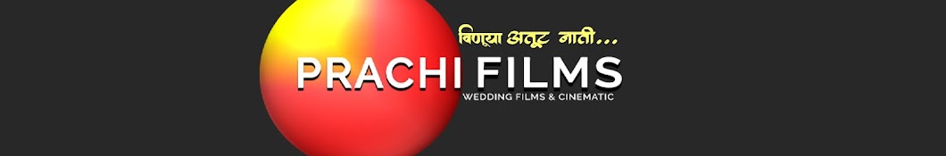 Prachi Films & Production