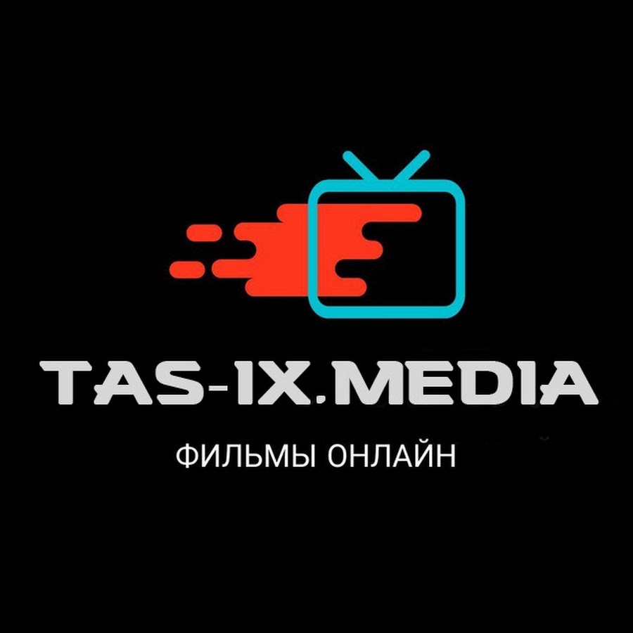 Tas ix tv. Tas IX online. Tas-IX онлайн. Тас Икс. Тас Икс кино.