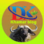 DK Khamar blog