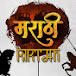 Marathi kirtan