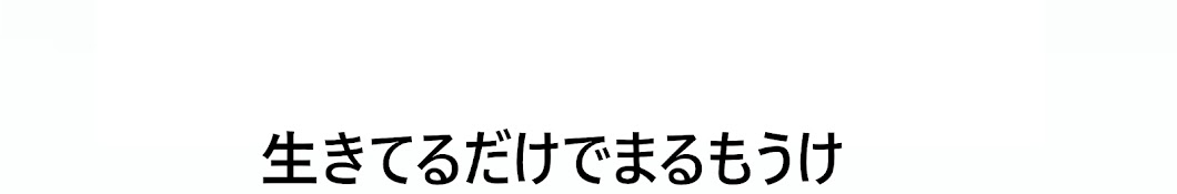 やる気になれる雑学