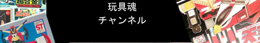 還暦の遊び人