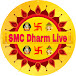 SMC Dharm Live