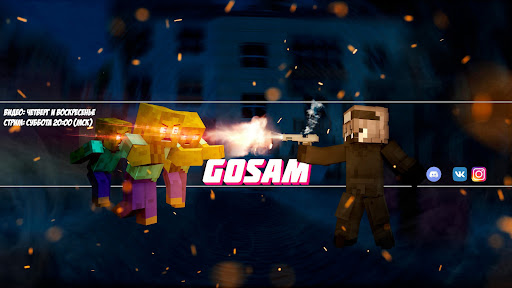 Channel Banner