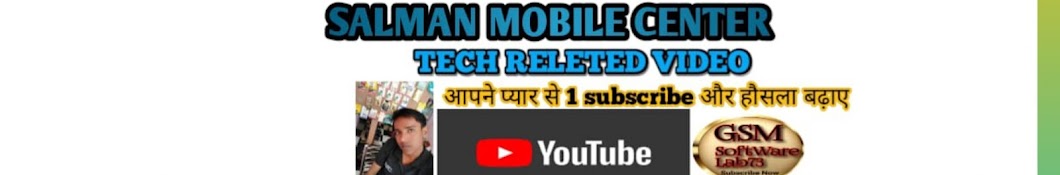 Salman Mobile GSM