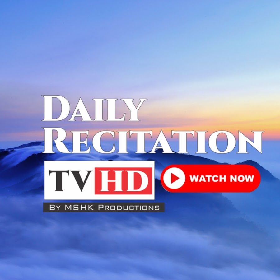 Daily Recitation TV HD @DailyRecitationTVHD