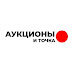 logo Аукционы и Точка