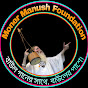 Moner Manush Foundation 