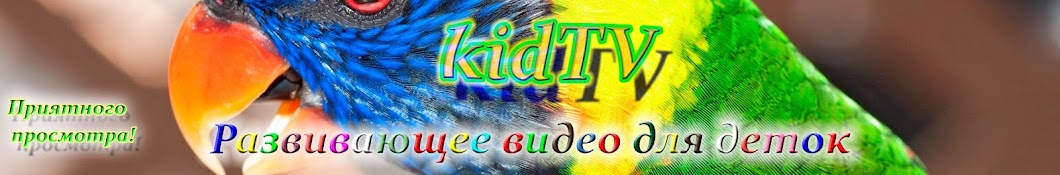 kidTV