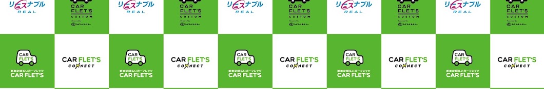 新車定額払い専門店 カーフレッツ