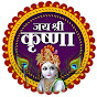 Jai Shree Krishna