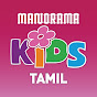 Manorama Kids Tamil