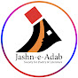Jashn-e-Adab