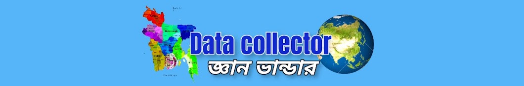 Data Collector