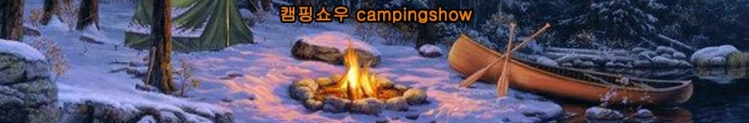 Campingshow