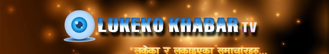 Lukeko Khabar TV