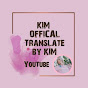 Translate By KIM 💝