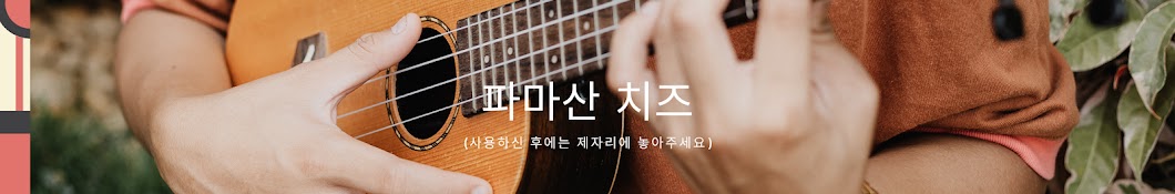 허리케인위도사랑