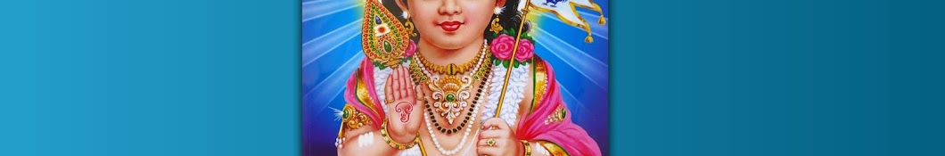 Muruga