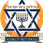 KEHILOT  BEIT ISRAEL