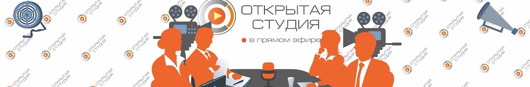 Открытая Студия Кострома