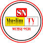 SN Muslim TV