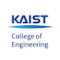 KAIST Engineering