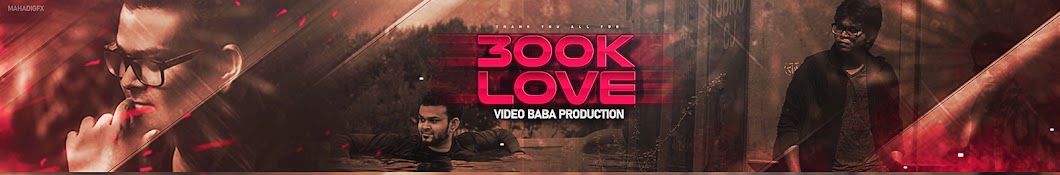 Video Baba Productions Banner