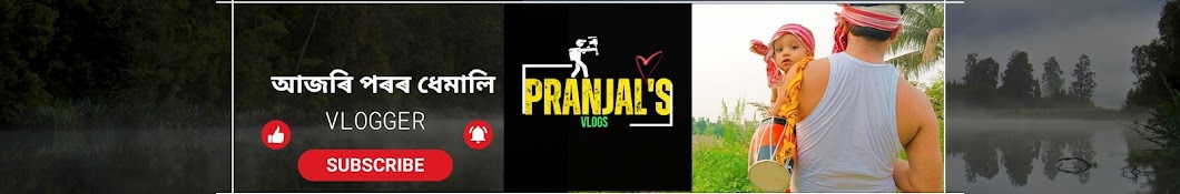 Pranjal's Vlogs