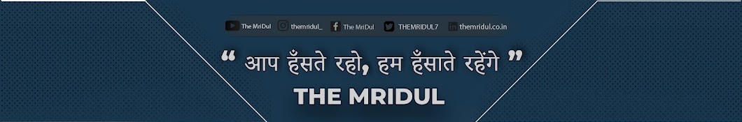 The MriDul Banner