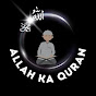 ALLAH ka Quran 