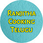 Ranjitha Cooking Telugu