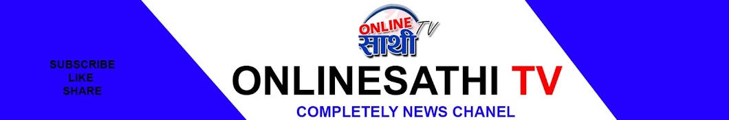 Onlinesathi TV