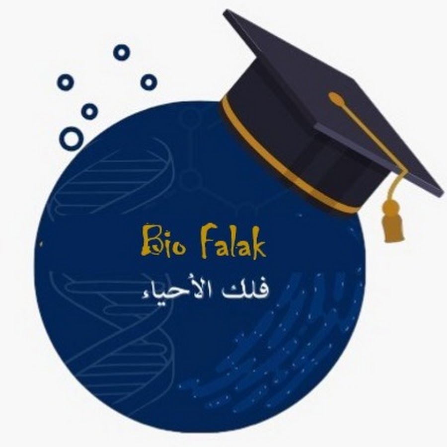 فلك الأحياء - Bio Falak @biofalak