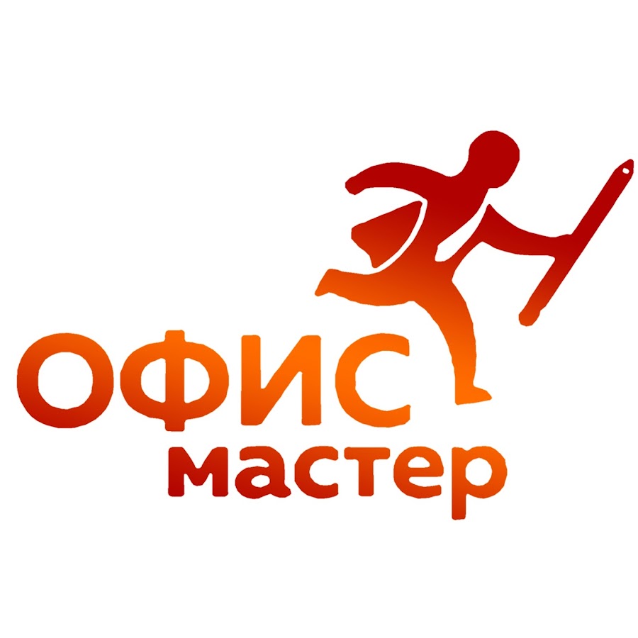 Master ua. Мастер в офисе.