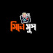 সিনেসুপ