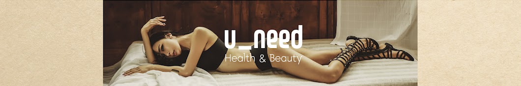 유니드 Uneed Health & Beauty