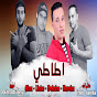 Doksha El 3lamy - دوكشا العالمى - Topic