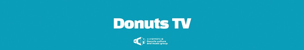 도너츠컬처앤뮤직 / Donuts TV