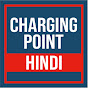 Charging Point Hindi