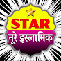 Star Noore Islamic