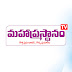 MahaprasthanamTv