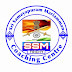 Sri Samayapuram Mariamman Coaching Center Trichy