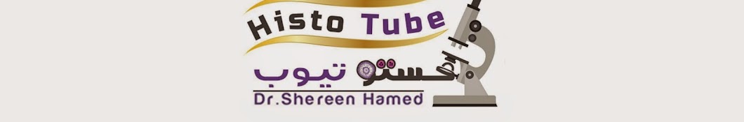 HistoTube dr.Shereen Hamed Banner