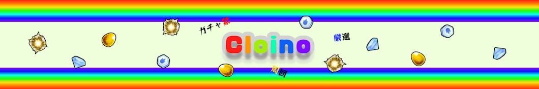 Cloino