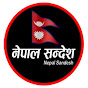 Nepal Sandesh