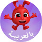 Morphle in Arabic - قصص كرتون مورفل السحري