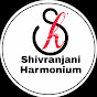 Shivranjani Harmonium