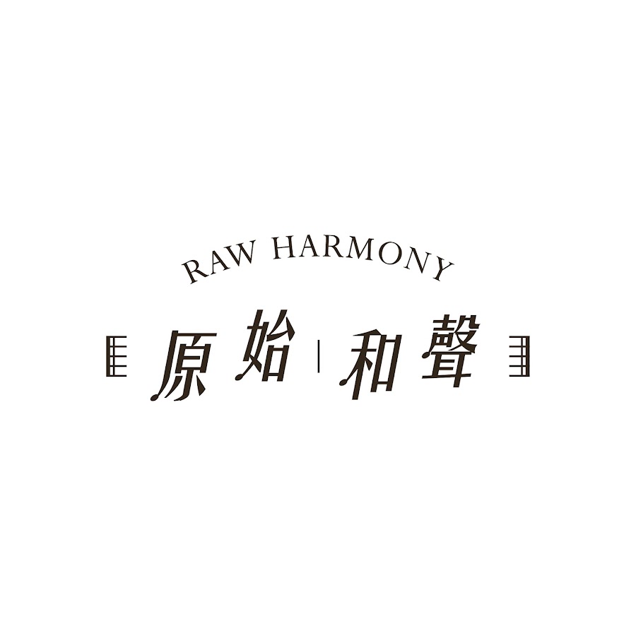 原始和聲Raw Harmony - YouTube